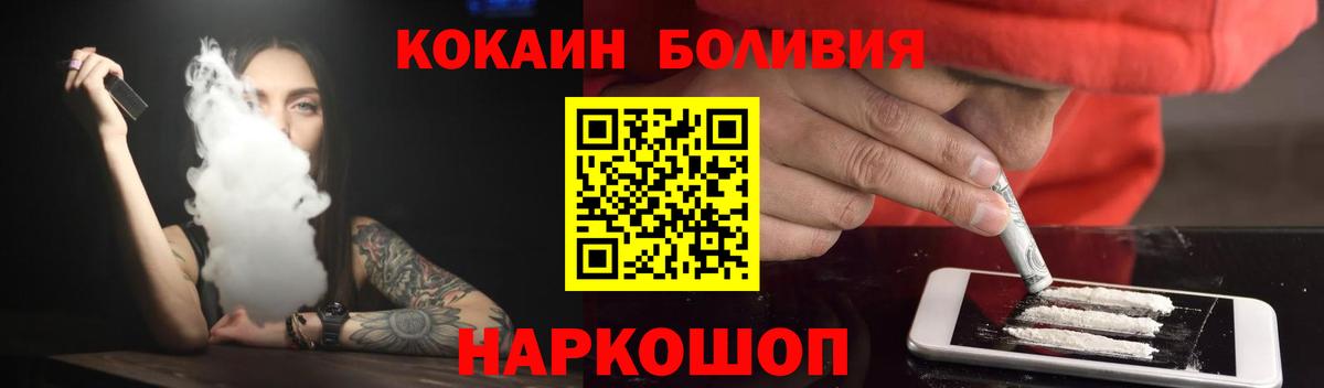 Кокаин 98% Краснотурьинск