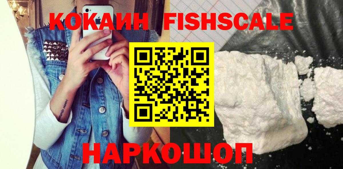 Краснотурьинск  COCAIN Перу  КОКАИН  Вход с VPN  КОКАИН Боливия 