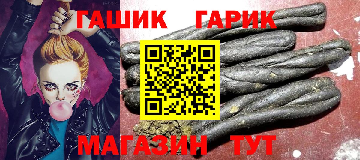 Гашиш хэш Краснотурьинск