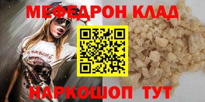 гашишное масло Комсомольск-на-Амуре