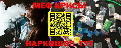 гашишное масло Комсомольск-на-Амуре