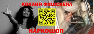 кокаин колумбия Конаково