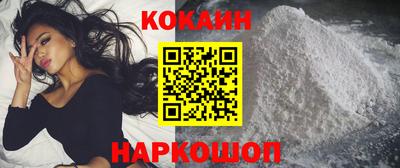 кокаин колумбия Конаково