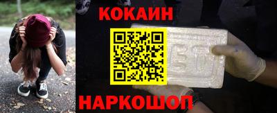кокаин колумбия Конаково
