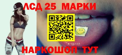 гашишное масло Комсомольск-на-Амуре