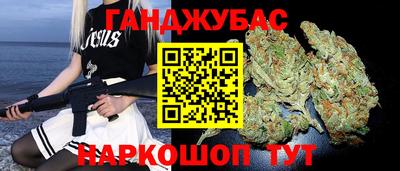 дистиллят марихуана Коммунар