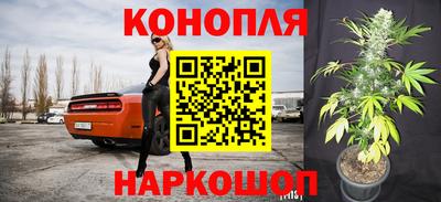 дистиллят марихуана Коммунар