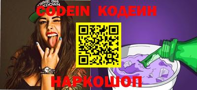 кокаин колумбия Конаково