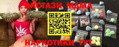 гашишное масло Комсомольск-на-Амуре