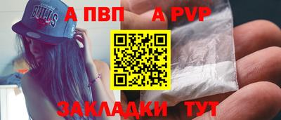 гашишное масло Комсомольск-на-Амуре