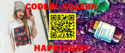 гашишное масло Комсомольск-на-Амуре
