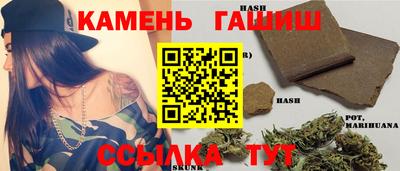 гашишное масло Комсомольск-на-Амуре