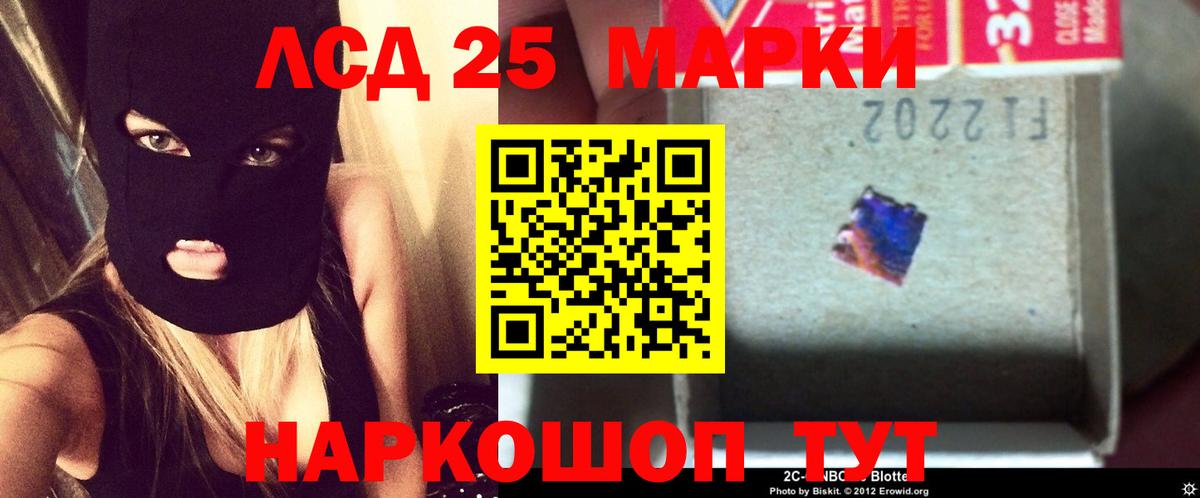 ЛСД экстази ecstasy  ЛСД экстази кислота  Вход с VPN  Краснотурьинск 