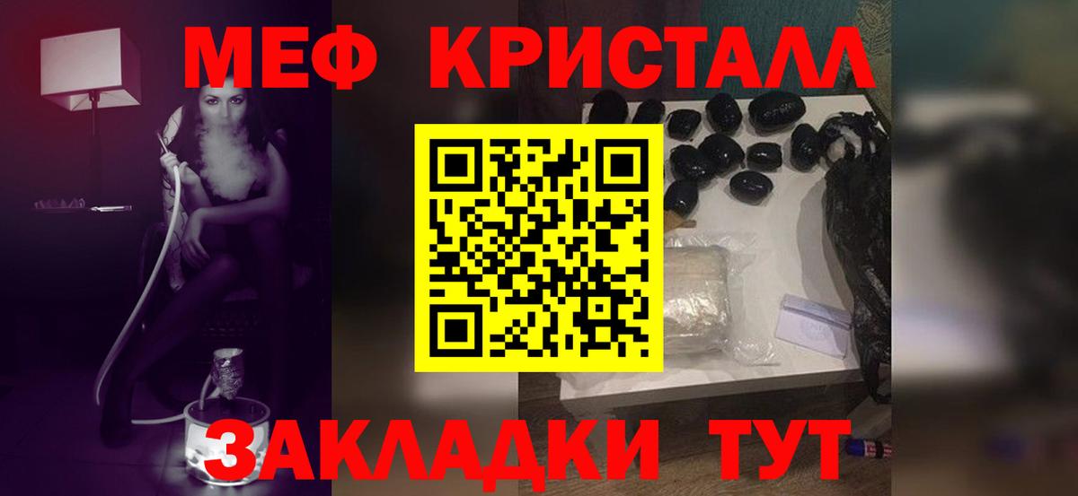 Мефедрон мука Краснотурьинск