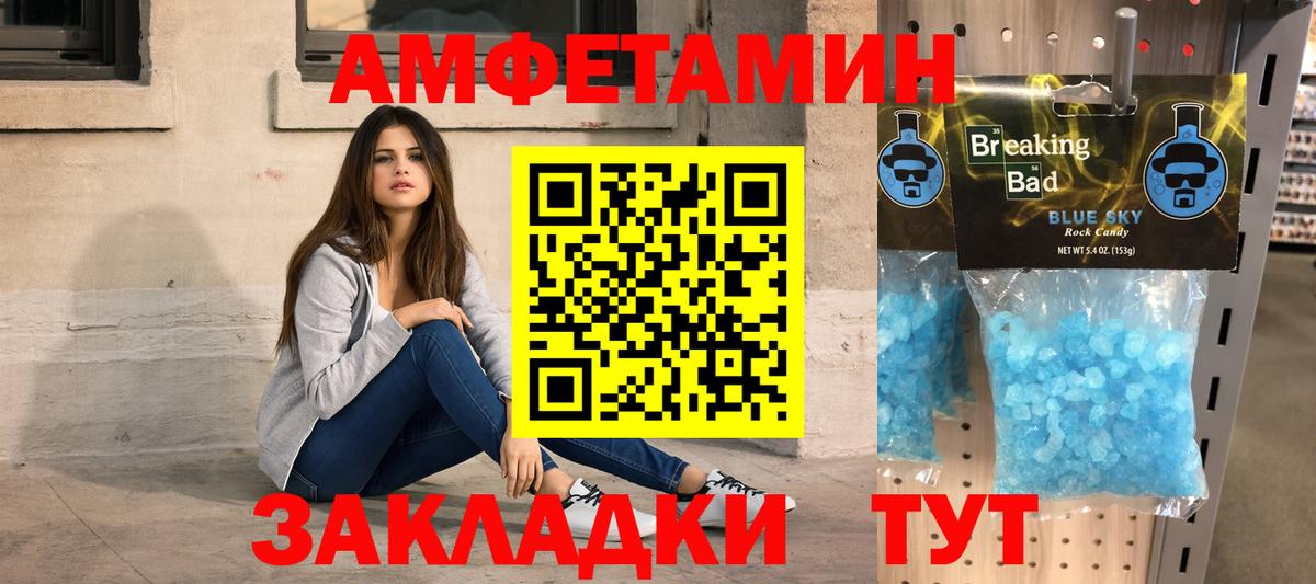 Метамфетамин Methamphetamine Краснотурьинск