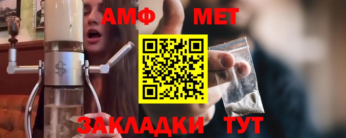 Краснотурьинск  МЕТАМФЕТАМИН Декстрометамфетамин 99.9%  МЕТАМФЕТАМИН Декстрометамфетамин 99.9%  Вход с VPN 