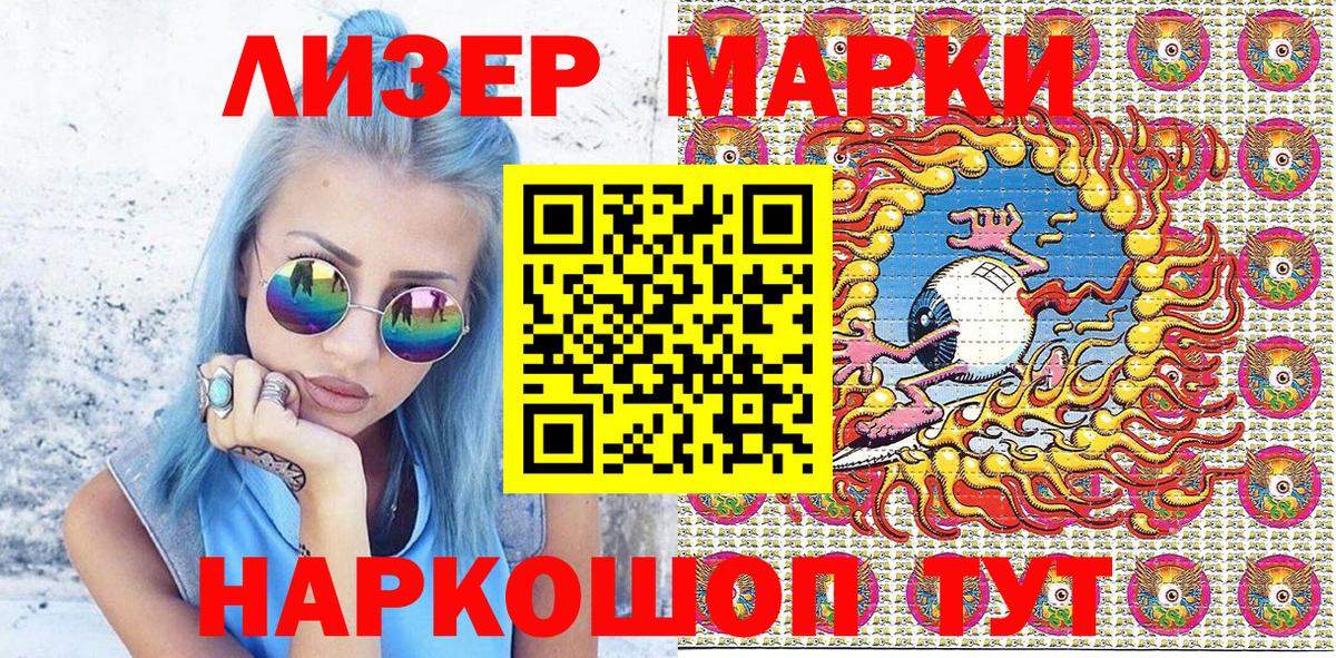 Марки NBOMe 1,5мг Краснотурьинск