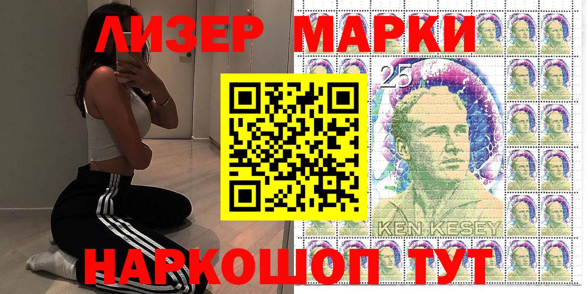 Наркотические марки 1,8мг  Вход с VPN  Марки NBOMe  Краснотурьинск 