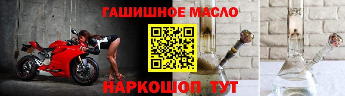 ТГК жижа  купить   ТГК Wax  Краснотурьинск  Вход с VPN 